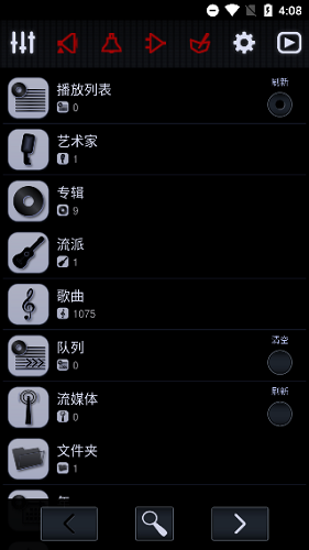 neutron最新版完美破解汉化版 v2.14.1 安卓中文版