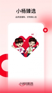小杨臻选app v1.3.6