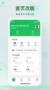 朴朴森山官方版 v1.3.3