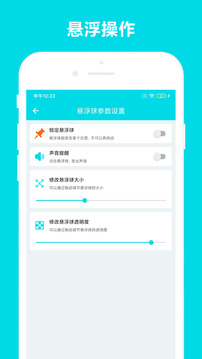 自动阅读下载app vV3.0.9