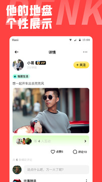 本可男同志交友软件下载app vv1.2.4