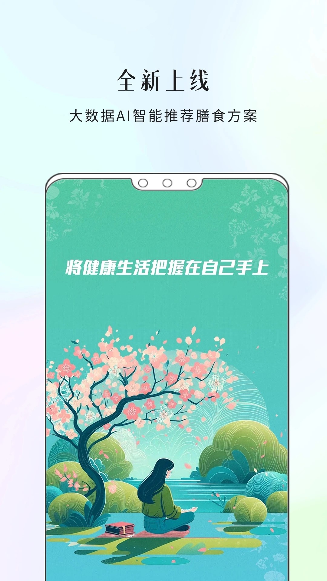 康一康app v1.5.38