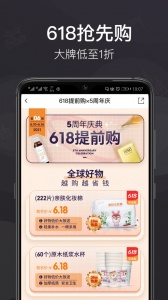 洋老板app v5.7.6
