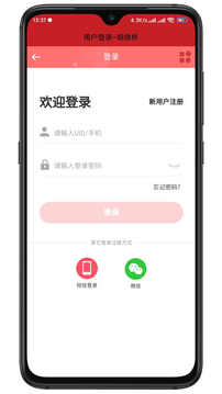 姻缘桥下载app v1.0