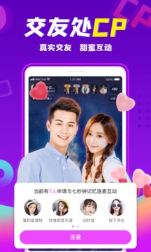 轻甜下载app v1.9.9