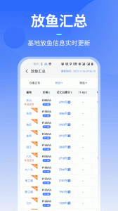 路了个鱼平台 v1.7.5(001)