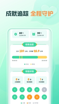 小鹿下载app v5.1.4