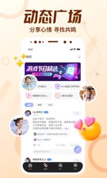 顶级cp下载app v1.52.0(352)