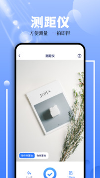 世界盒子下载app v1.11
