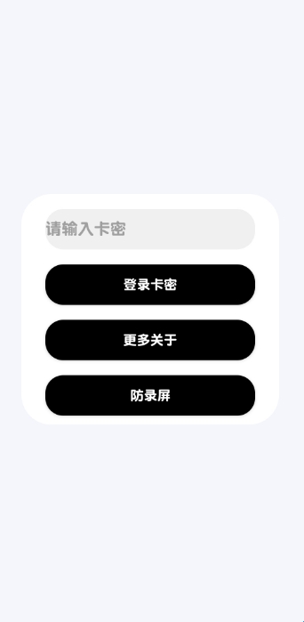 蓝战士容器 直装端口app v4.9