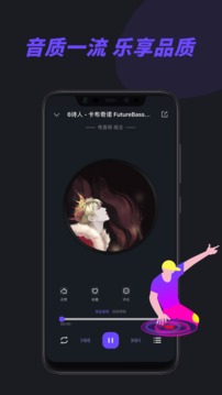 电音阁DJ下载app v3.1.0