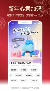 河马生鲜app v7.7.0