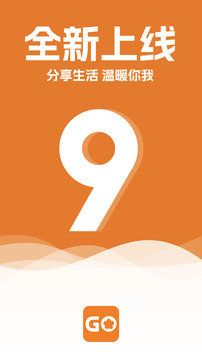 重庆购物狂下载app v9.6.1