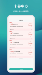 国药健康商城app v1.1.36