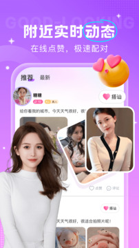 安心下载app v3.2.0