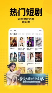 七猫免费小说最新版 v7.88