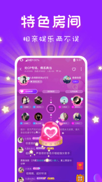 CP速配下载app v3.3.0(c440)