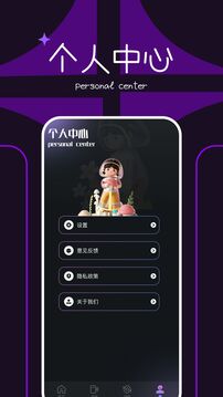 拔萝卜视频下载app v1.1