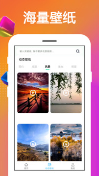 手机铃声王下载app v4.0.6.2