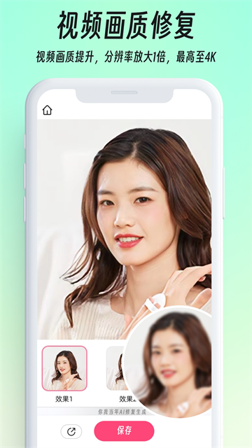 你我当年 v4.6.3 安卓版