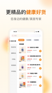荐康客app v4.2.3