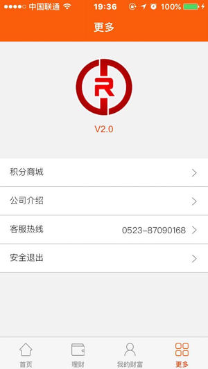 瑞银创投 v6.0.2 安卓版