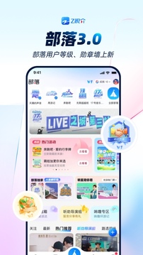 Z视介下载app v7.1.6