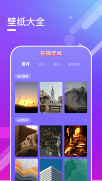 迅龙视频播放器下载app v1.8
