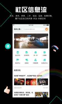 阡客下载app v1.2.7
