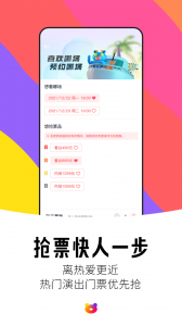 纷玩岛app v3.23.0