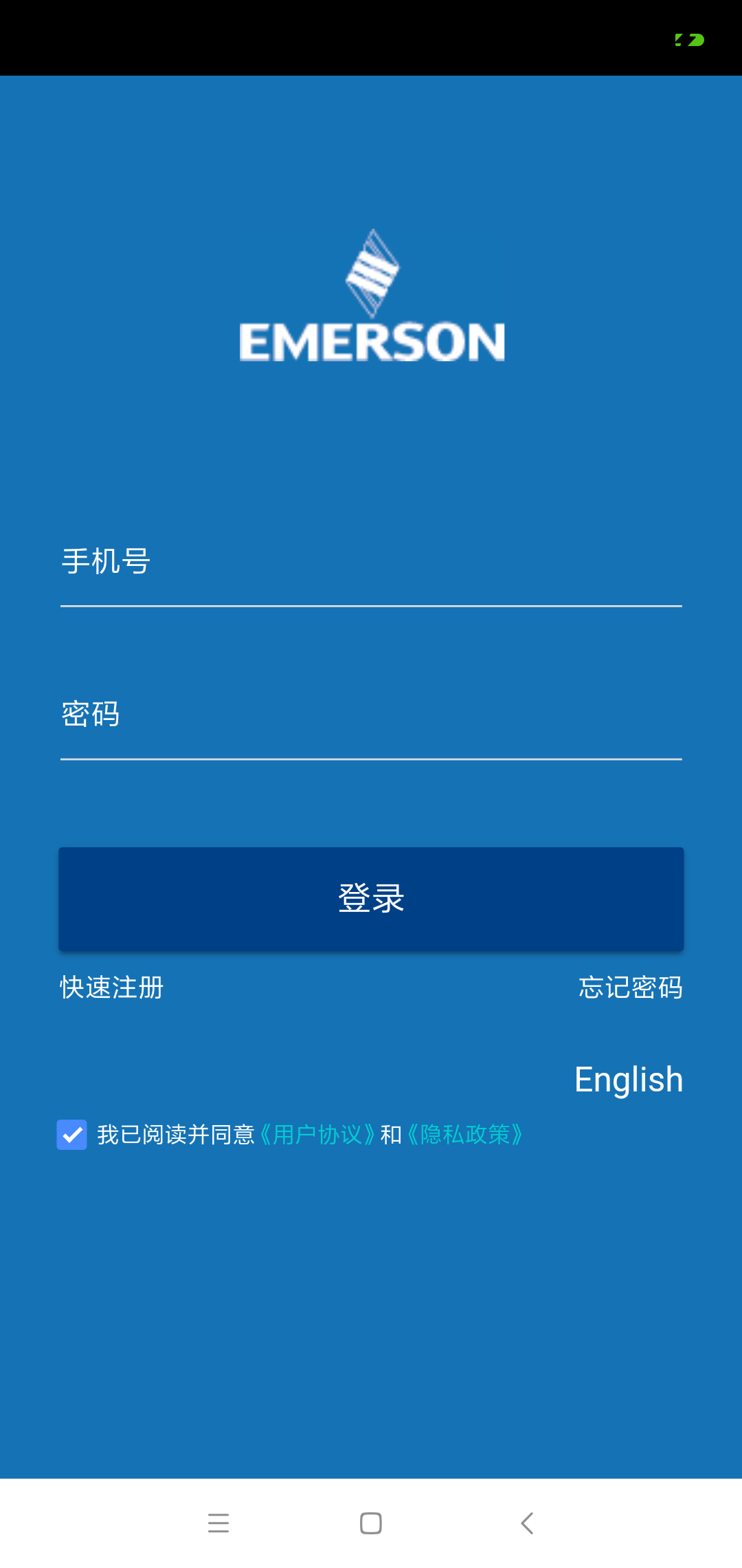 Sensi海悦app v3.1.3