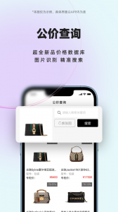 小桔马app v4.0.0