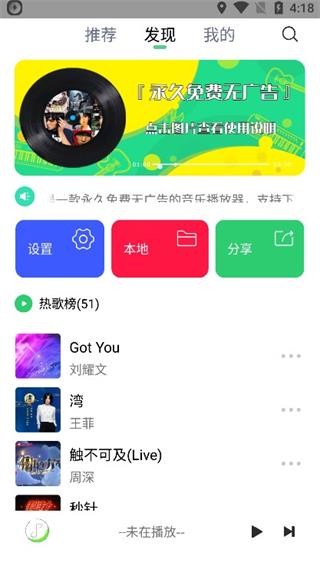 悦音APP下载2025 v6.0.1 安卓版