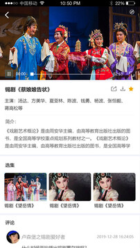 戏嗨下载app v0.0.23