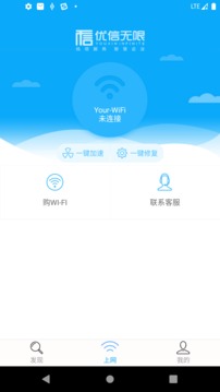 优信无限下载app v3.0.0