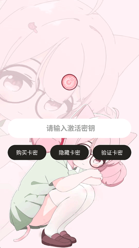 齿轮辅助 新版app v13.12.0