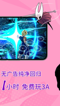 饺子云下载app v1.3.2.158