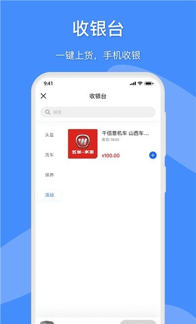 牛小二招聘 v3.19.0 安卓最新版