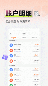 91家纺网app v6.7.8
