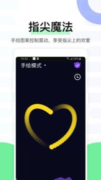 魅动下载app vV4.9.72