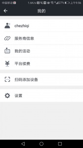 万物在线app v1.9.19