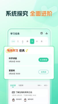 小鹿下载app v5.1.4