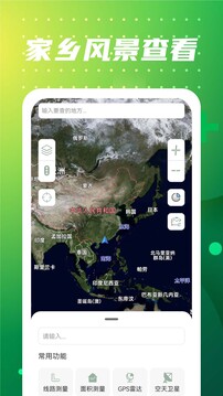 奥维高清互动地图下载app v1.3.22