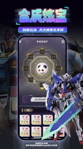 东西潮玩官方版 v1.32.4