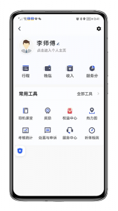 呼我司机翔游版app v5.90.5.0001