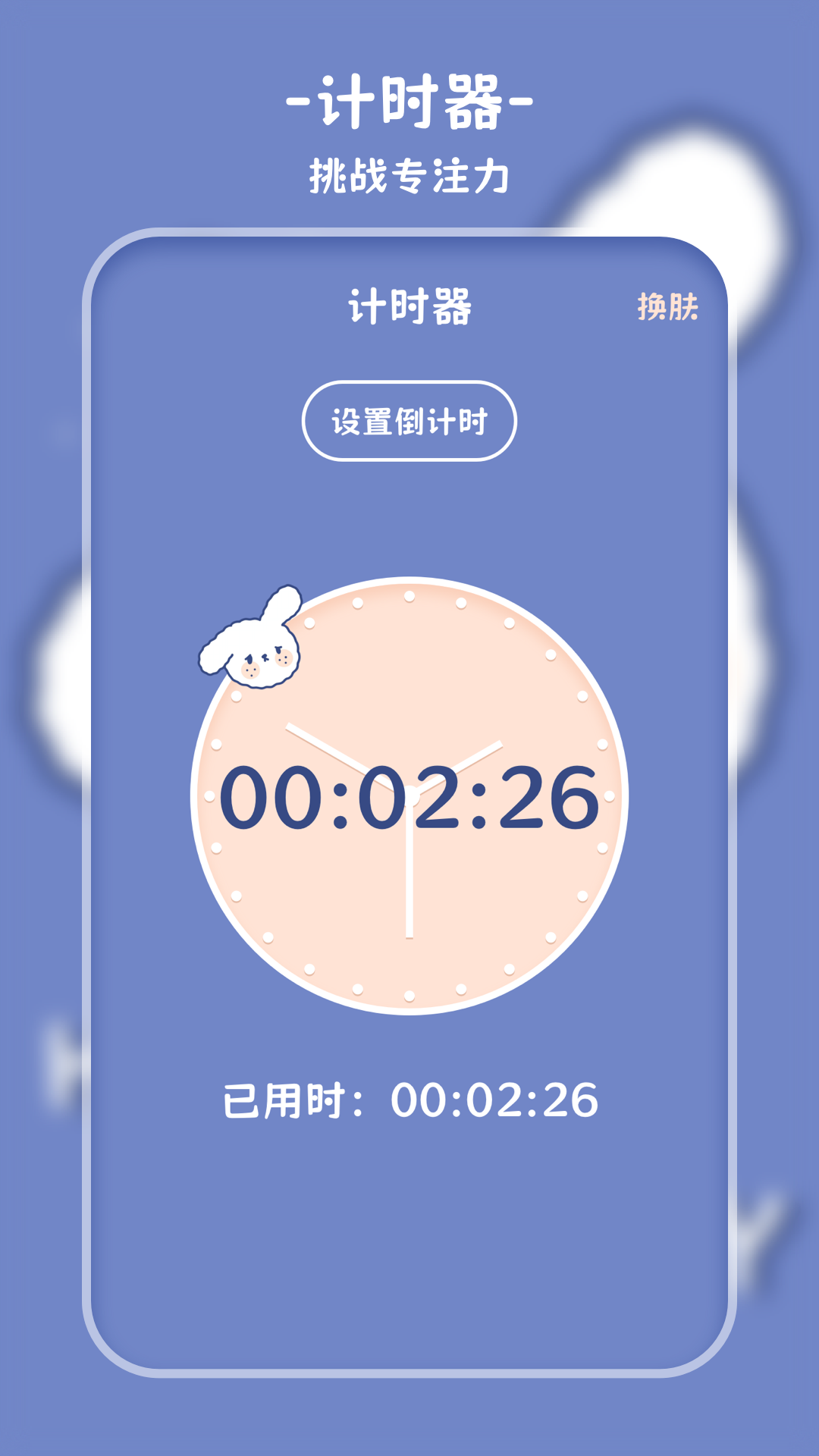 标准计算器 官方版app v5.4.24
