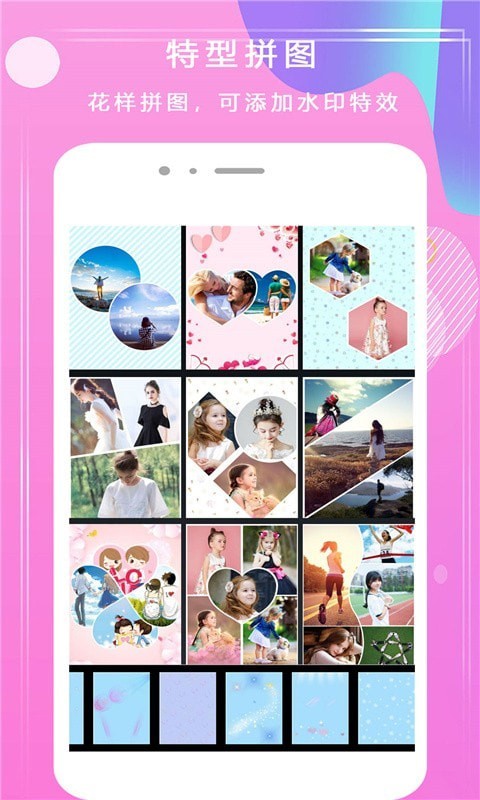 悦甜相机 v3.5.3 安卓版