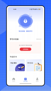 优分优学app v23.7.19