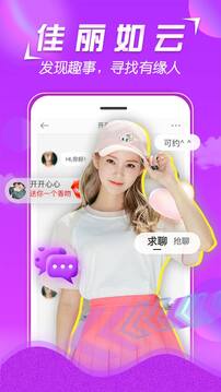 美V聊天下载app v1.3.2