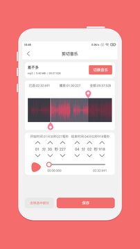 剪韵音乐剪辑下载app v1.7.8